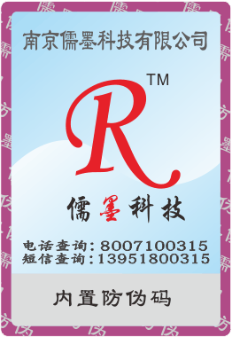 不干膠標(biāo)簽