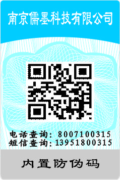 揭開式標簽